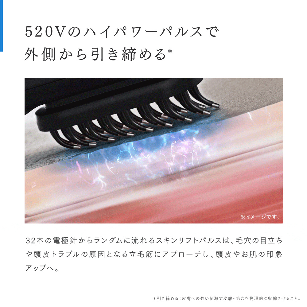 トータルリフト美顔器 MYTREX PROVE（マイトレックス プル―ヴ） MT