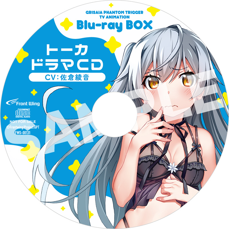 グリザイア：ファントムトリガー Blu-ray BOX抱き枕カバー付特装版｜の