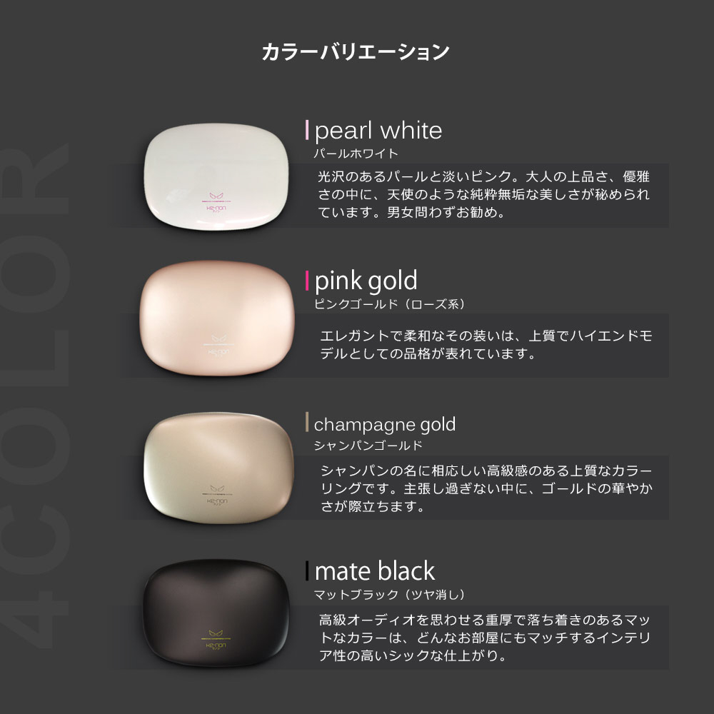 NIPL-2080-KECG 極短USPL発光方式 光美容器 KE-NON（ケノン