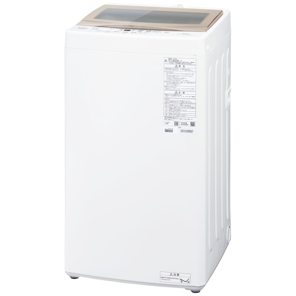 全自動洗濯機 ホワイト AQW-S5RBK(W) ［洗濯5.0kg /簡易乾燥(送風機能