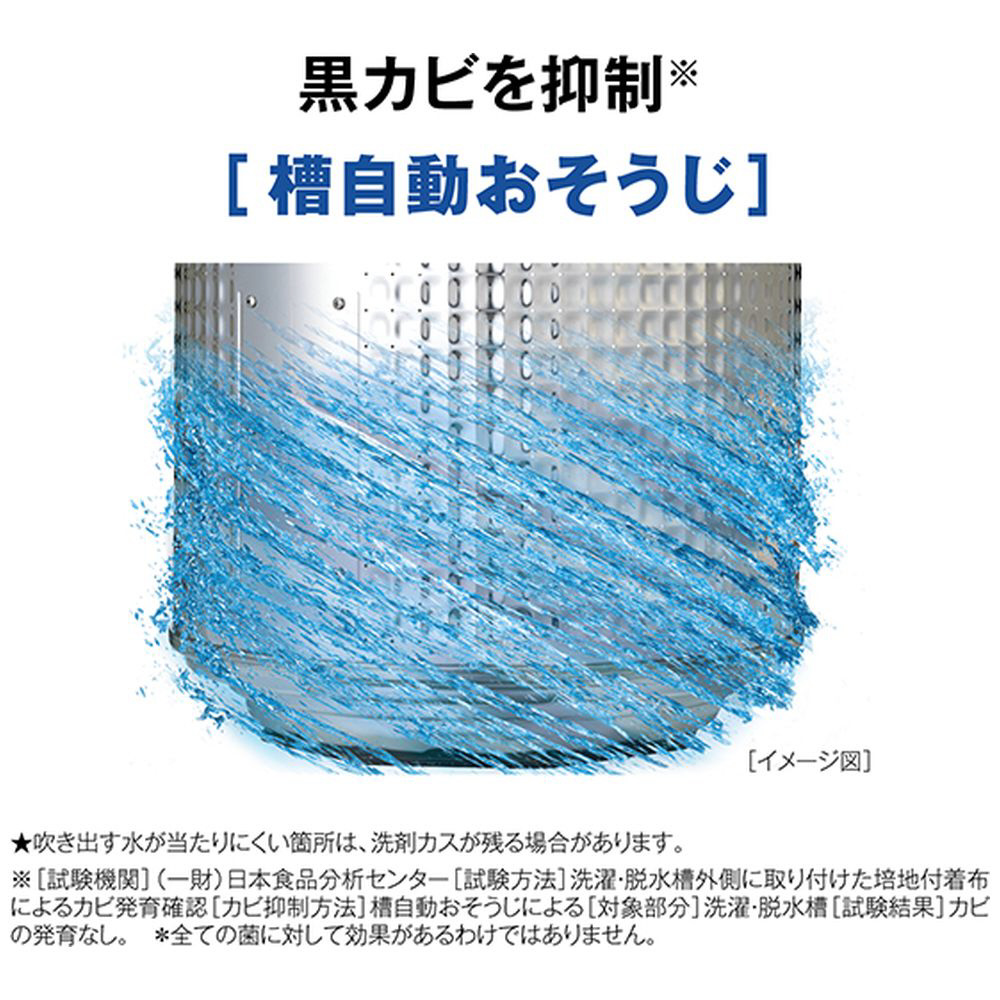 全自動洗濯機 ホワイト AQW-S5RBK(W) ［洗濯5.0kg /簡易乾燥(送風機能