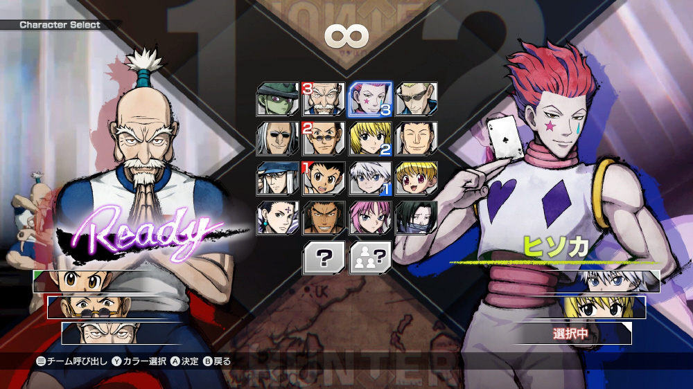 HUNTER×HUNTER NEN×IMPACT 限定版｜の通販はソフマップ[sofmap]