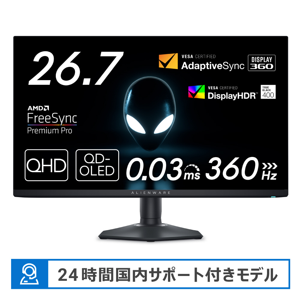 AW2725DF 27インチ 有機EL Alienware ゲーミングモニター Alienware 27