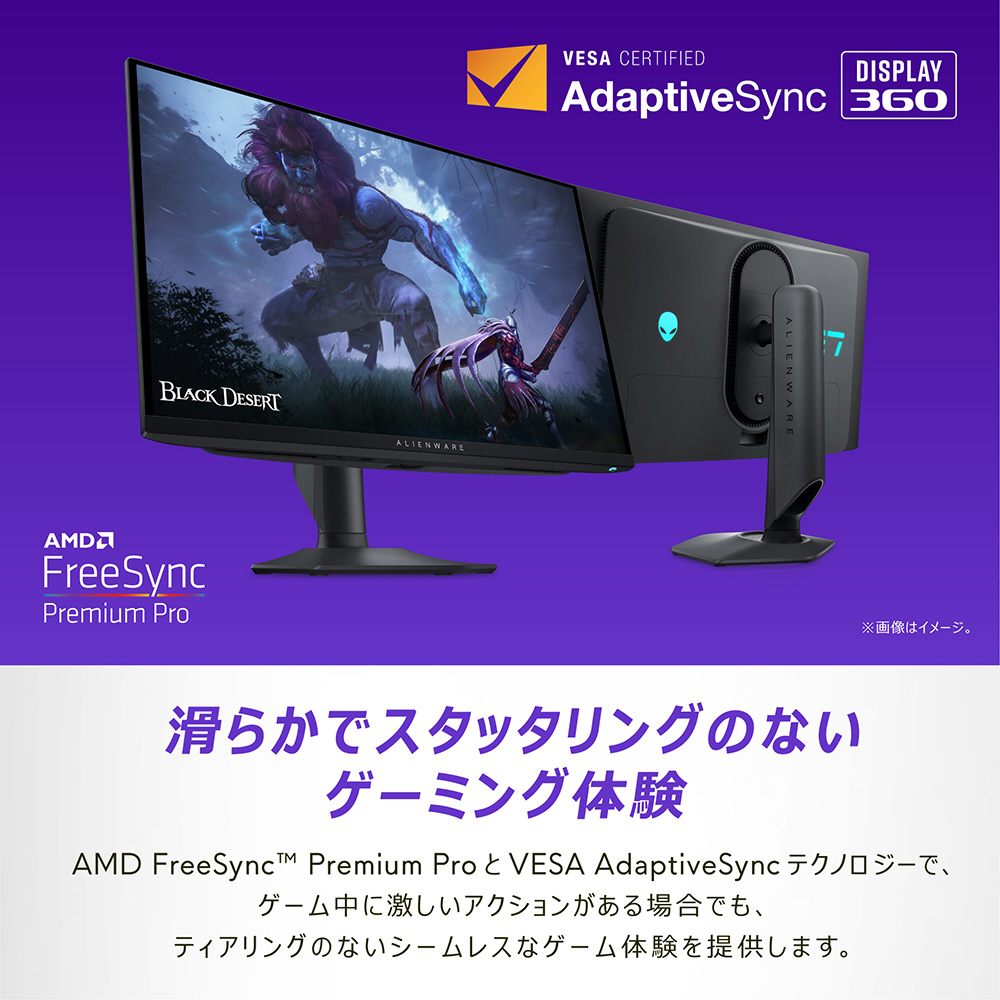 AW2725DF-R USB-C対応 ゲーミングモニター Alienware 27 360Hz QD-OLED