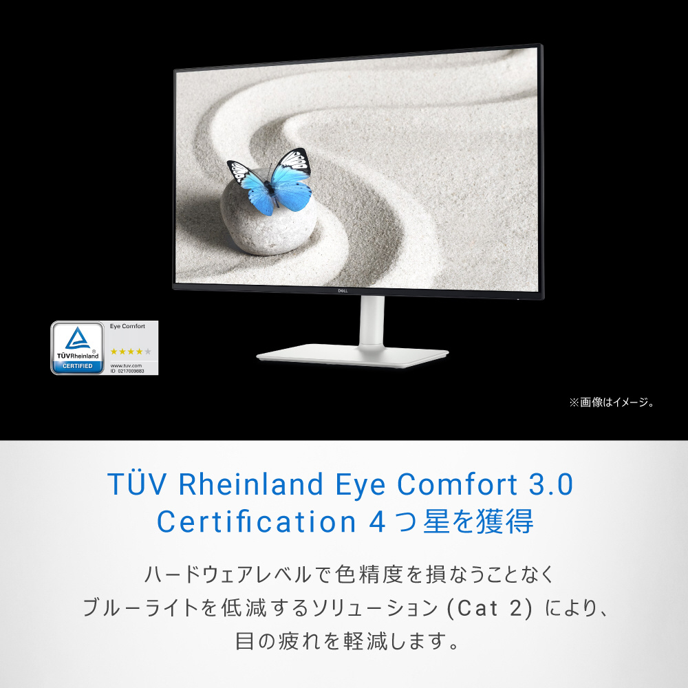 PCモニター Sシリーズ アッシュホワイト S2725HS-R ［27型 /フルHD