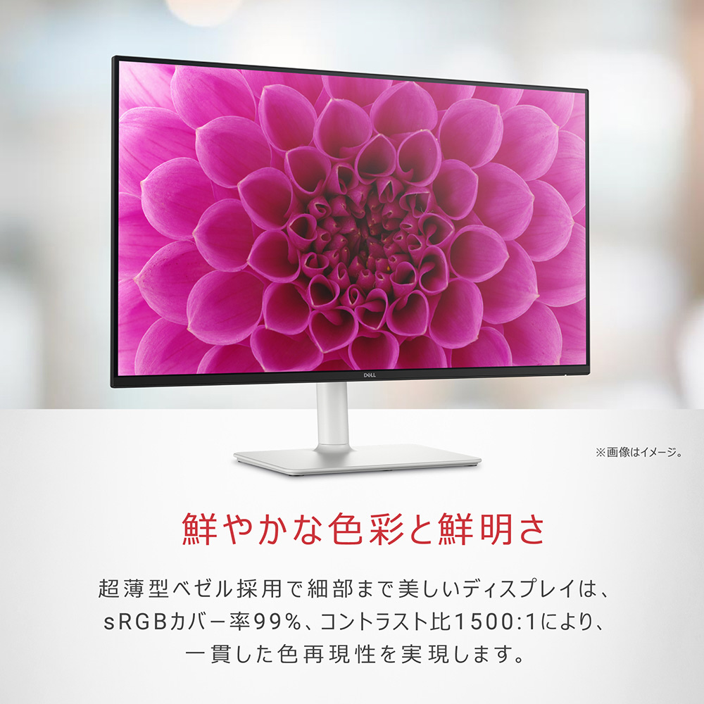 PCモニター Sシリーズ アッシュホワイト S2725DS-R ［27型 /WQHD(2560