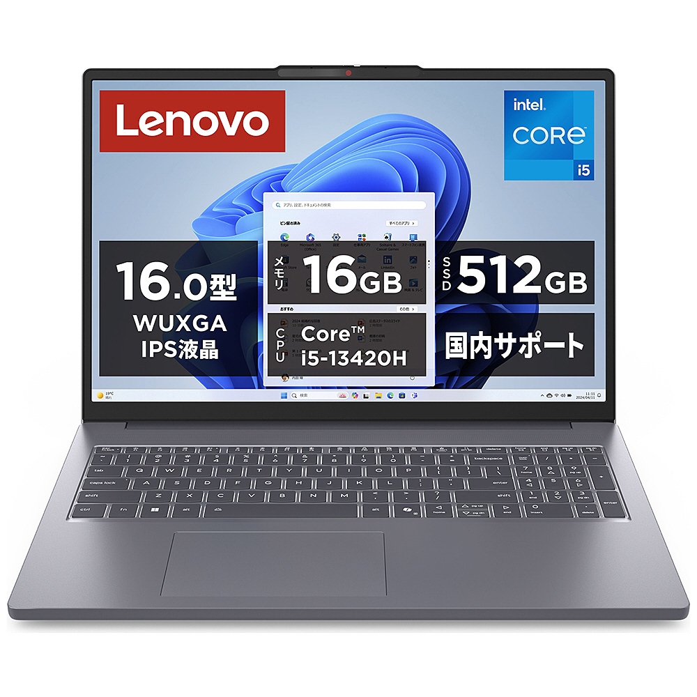 すぐ使用可能： Lenovo ideapad 310S 11インチOffice すぐ使用可能