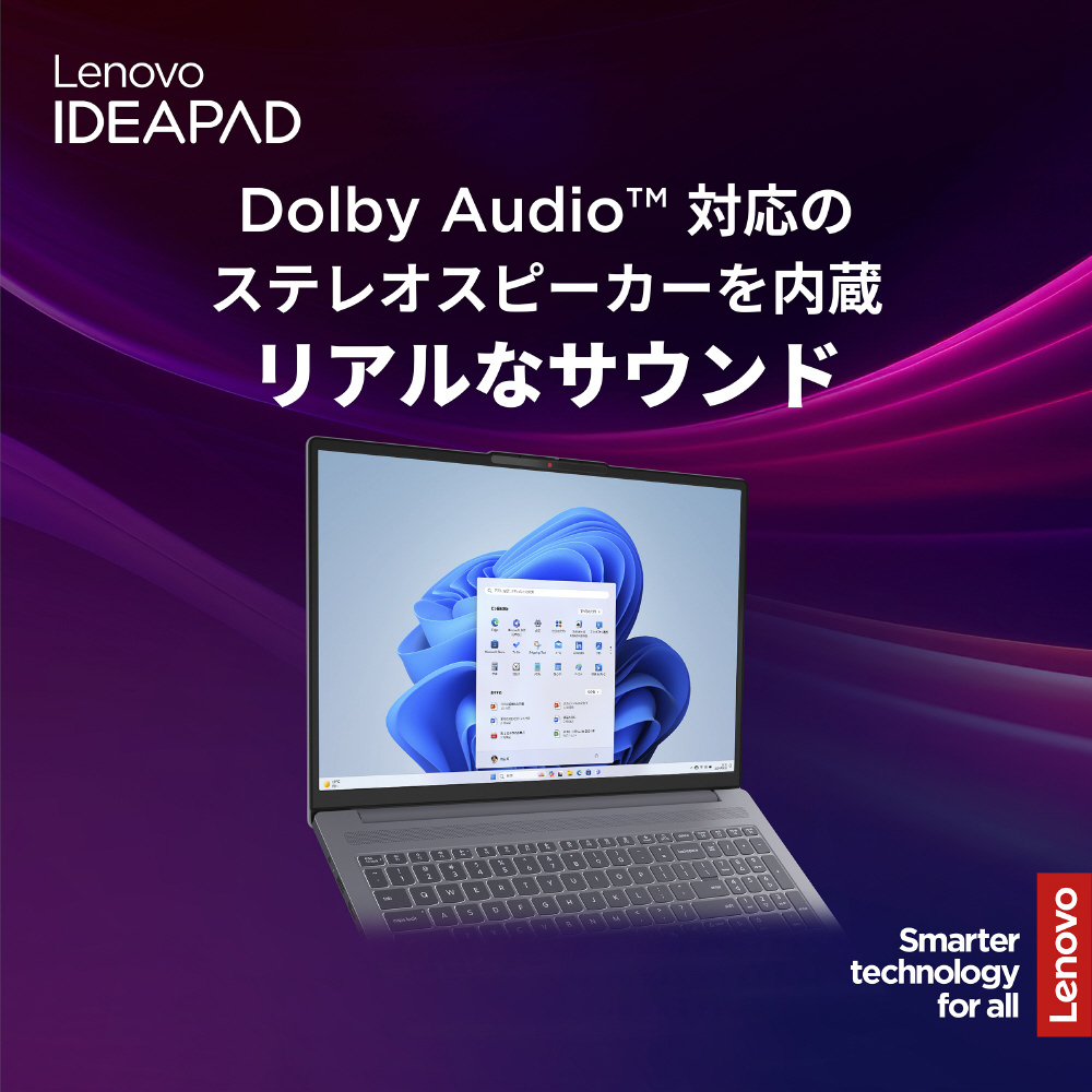 ノートパソコン IdeaPad Slim 3i Gen10 ルナグレー 83K20019JP ［16.0