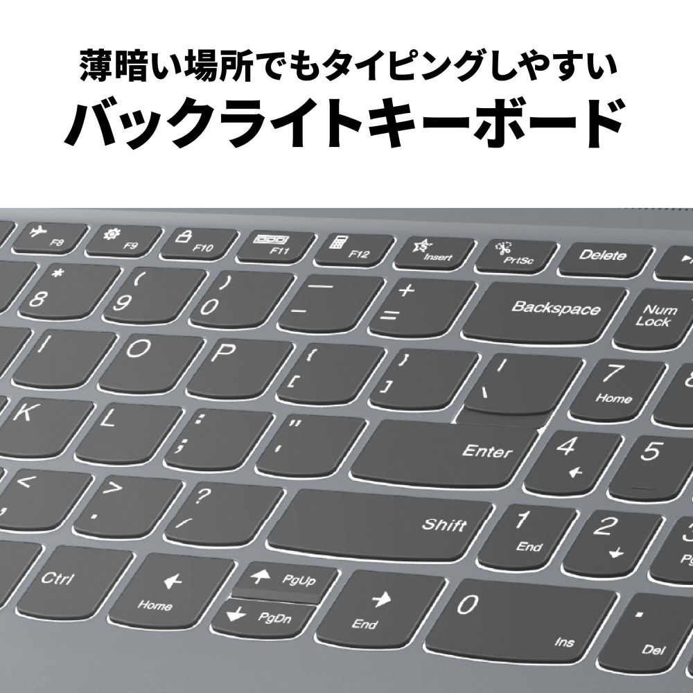 ノートパソコン IdeaPad Slim 3 シリーズ アークティックグレー