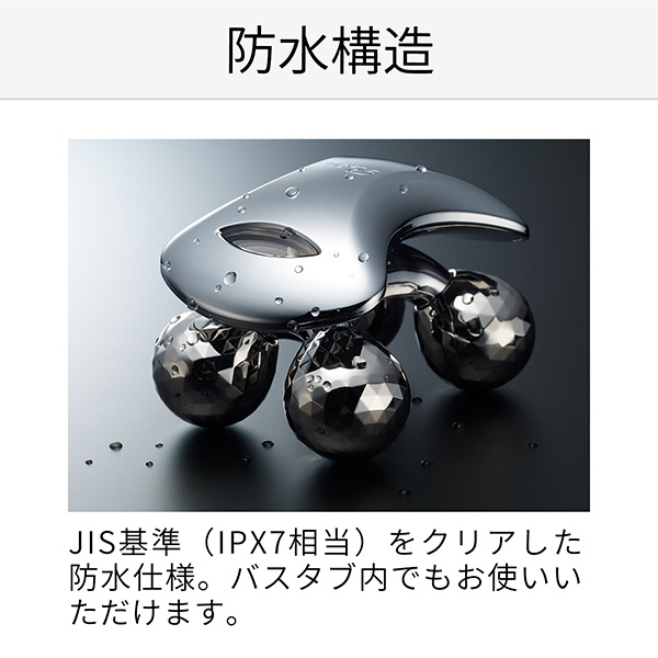 リファ フォー ボディ RF-BD1827B シルバー｜の通販はソフマップ[sofmap]