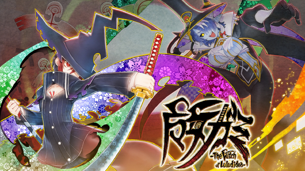 魔女ガミ－The Witch of Luludidea－｜の通販はソフマップ[sofmap]