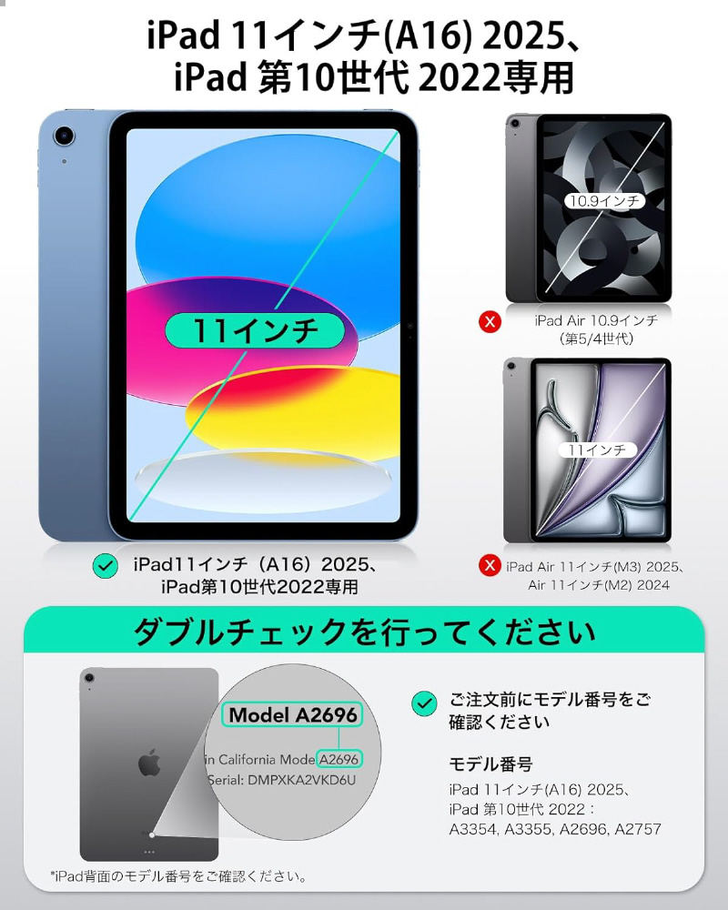 11インチiPad (A16) 、10.9インチ iPad（第10世代）用 Rebound 磁気