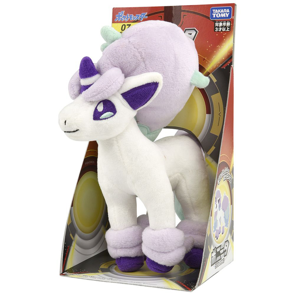 ポケットモンスター ポケモンぬいぐるみ07 ポニータ（ガラルのすがた