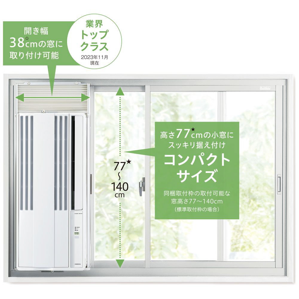 コロナ ウィンドウエアコン 2024年製 CW-FA1624R CORONA