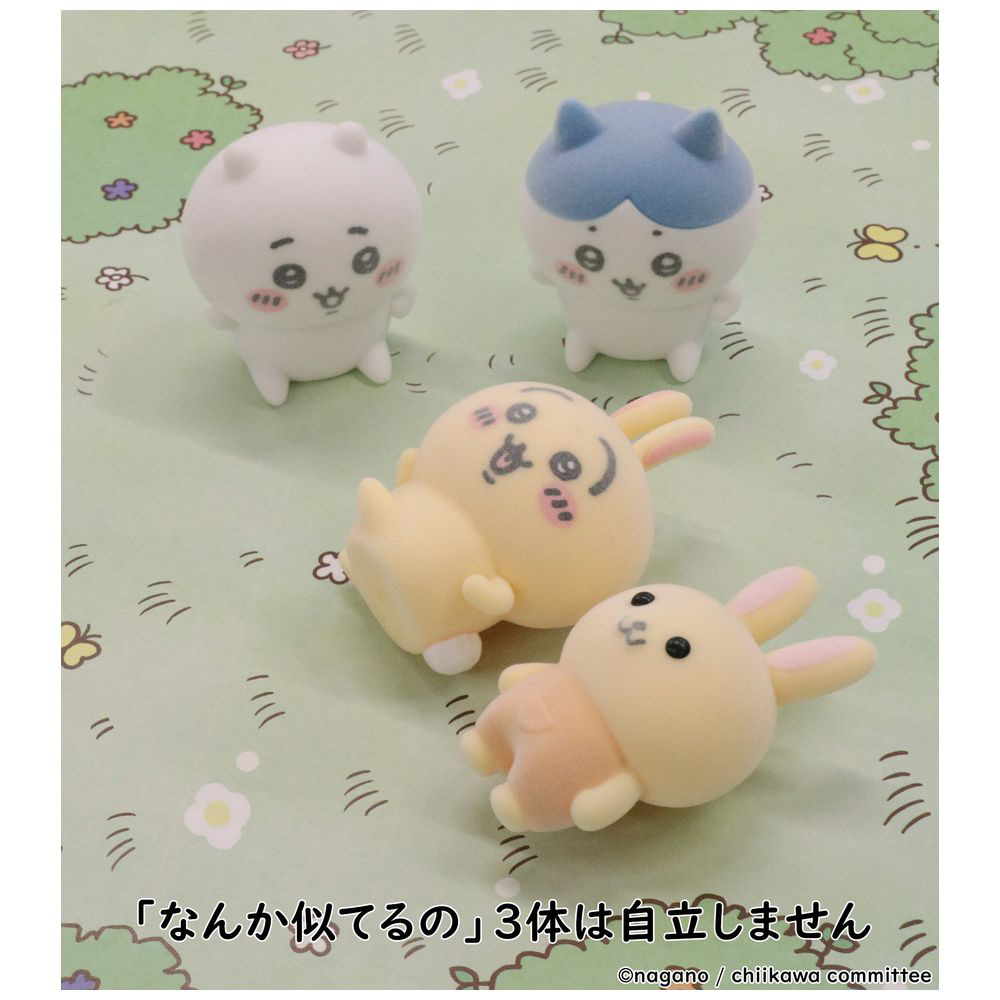ちいかわ 豪華版 1（初回生産限定）フロッキーフィギュア6体セット付き