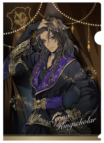 ツイステッドワンダーランド クリアファイル 式典服 レオナ・キングス