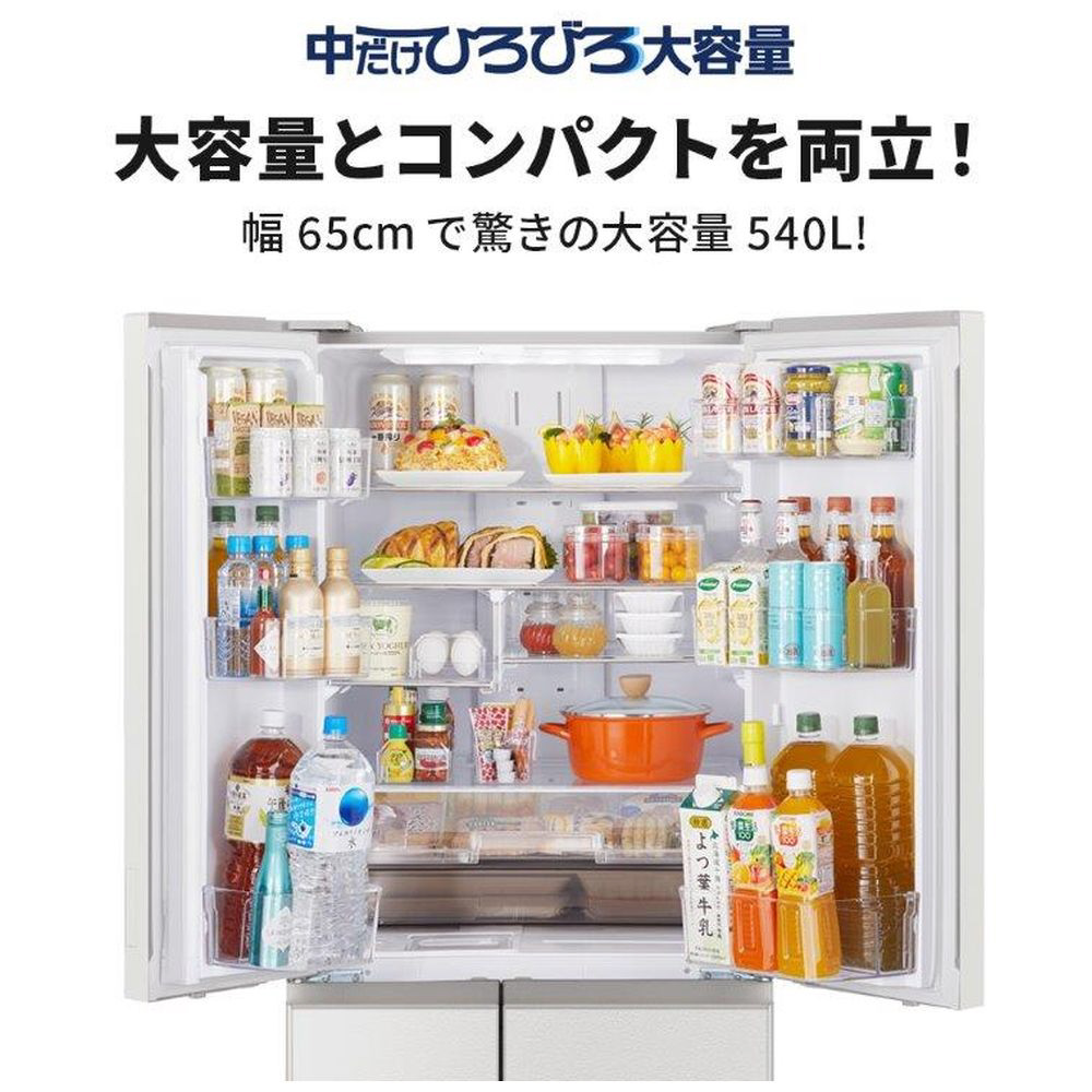 冷蔵庫 中だけひろびろ大容量 MZシリーズ（プレミアムフレンチモデル