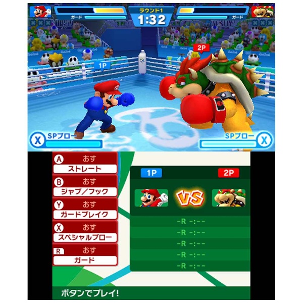 中古品〕 マリオ＆ソニック AT リオオリンピックTM 【3DSゲーム