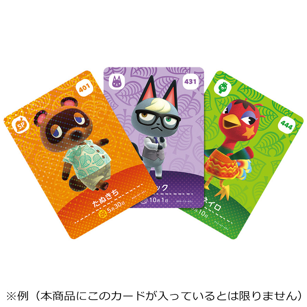 どうぶつの森amiiboカード 第5弾｜の通販はソフマップ[sofmap]