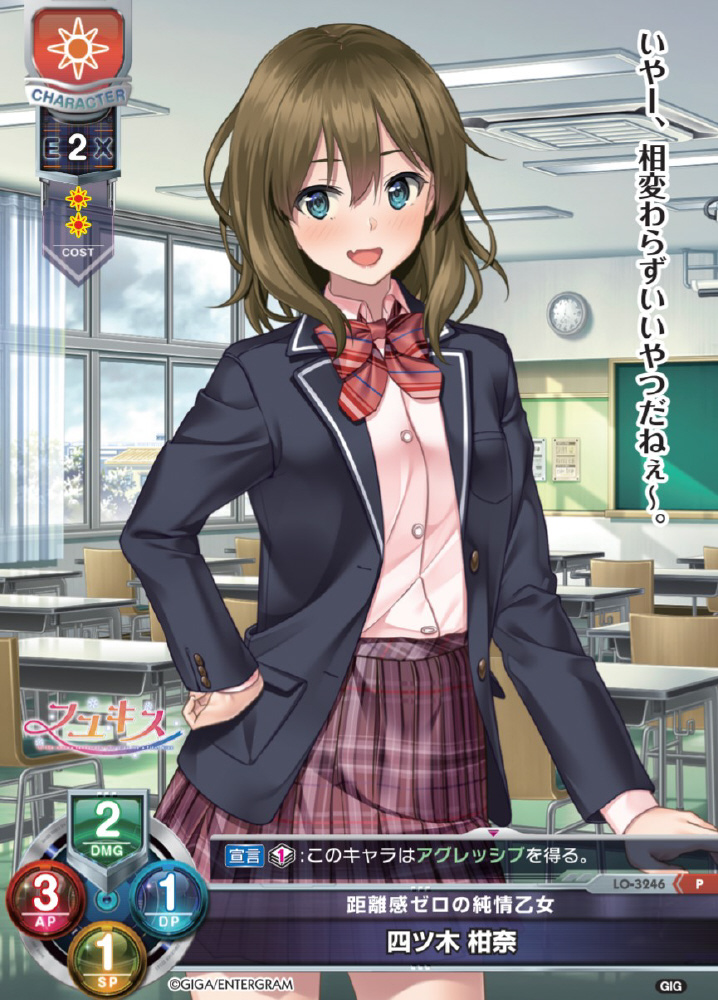 フユキス 完全生産限定版｜の通販はソフマップ[sofmap]