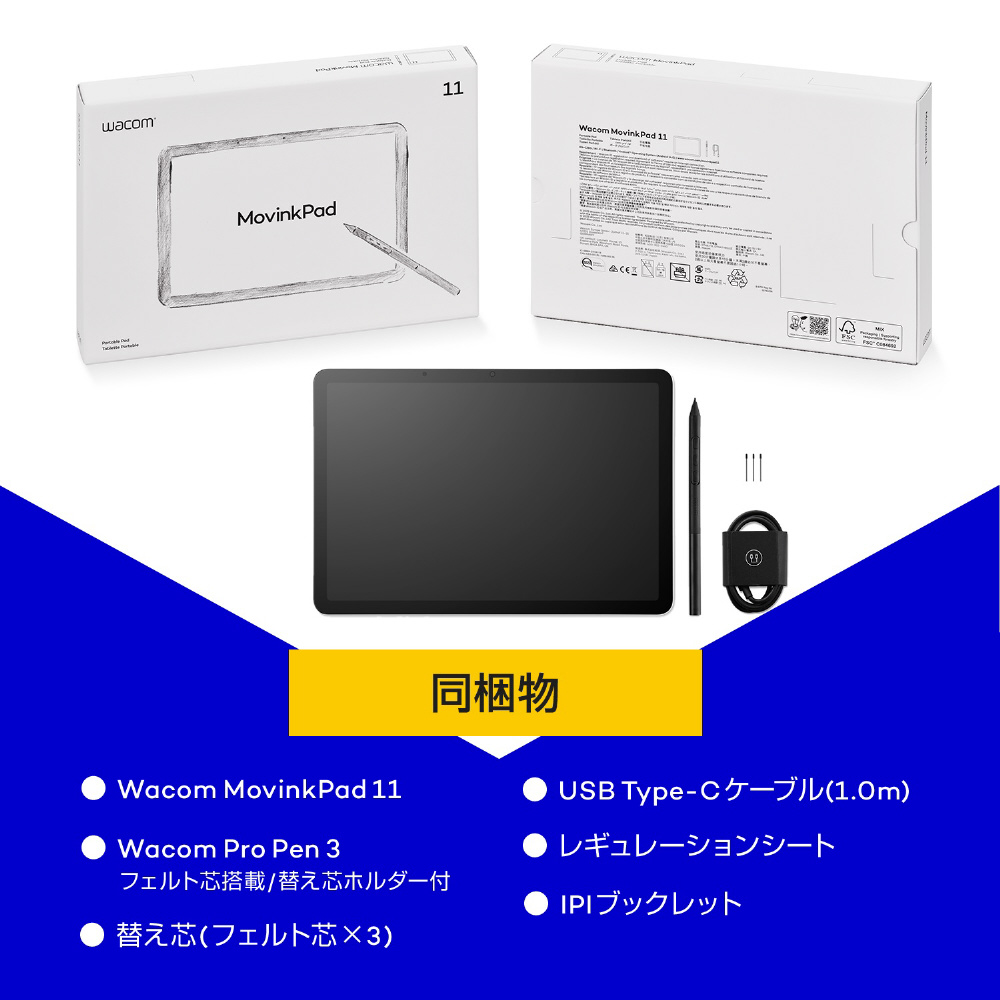 DTHA116CL0Z 液晶ペンタブレット Wacom MovinkPad 11 ライトグレー