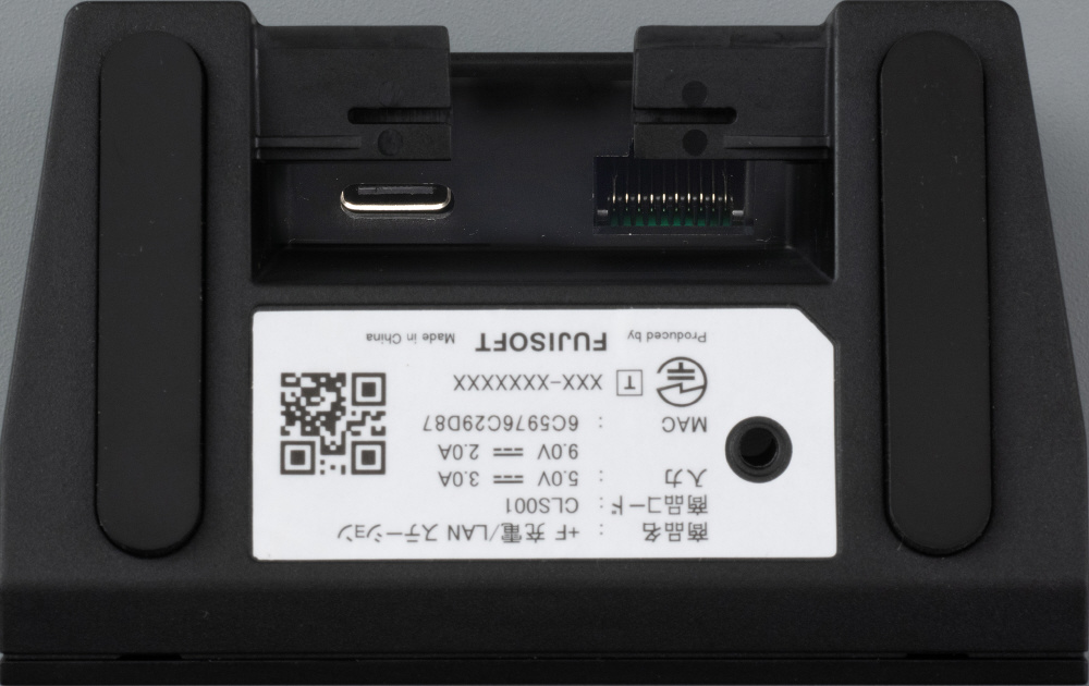 F 充電/LANステーション （+F FS050W/+F FS045W対応クレードル）｜の