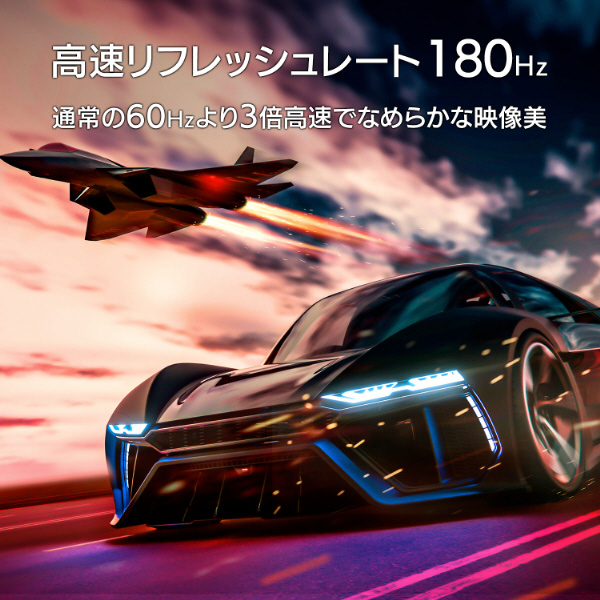 KH-GD241JD ゲーミングモニター GigaCrysta 3年保証 ブラック ［23.8型