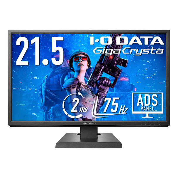 LCD-GC222SXDB ゲーミングモニター GigaCrysta ブラック ［21.5型
