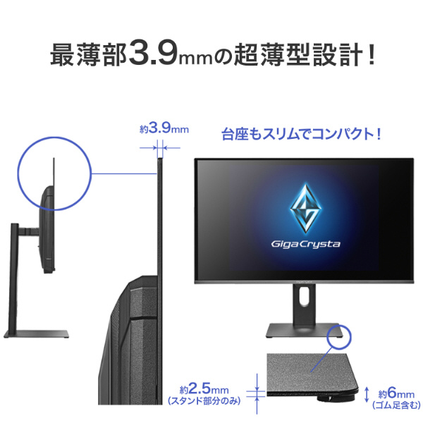 KH-GDQ271UEL 有機EL(QD-OLED)採用ゲーミングモニター GigaCrysta 3年