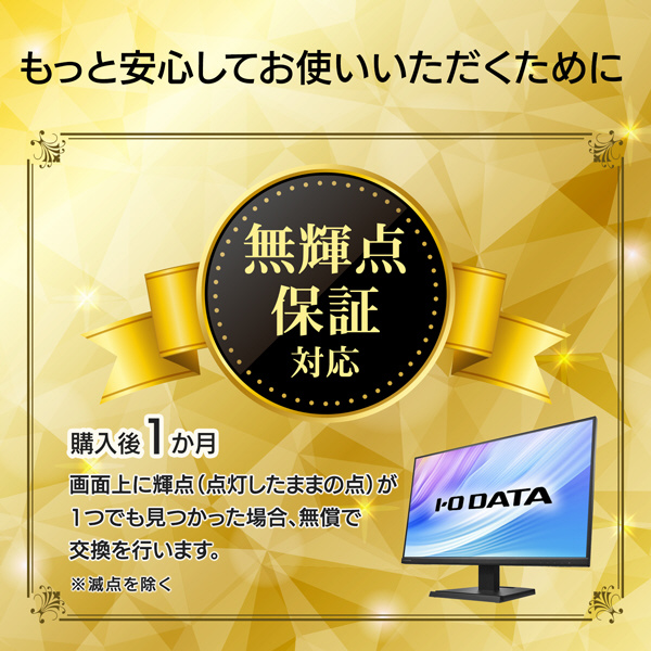 KH-GD254U 「3年保証」320Hz対応ゲーミングモニター GigaCrysta
