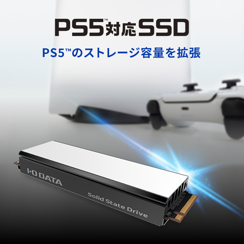 PS5対応 M.2 拡張SSD ヒートシンク付 1TB｜の通販はソフマップ[sofmap]