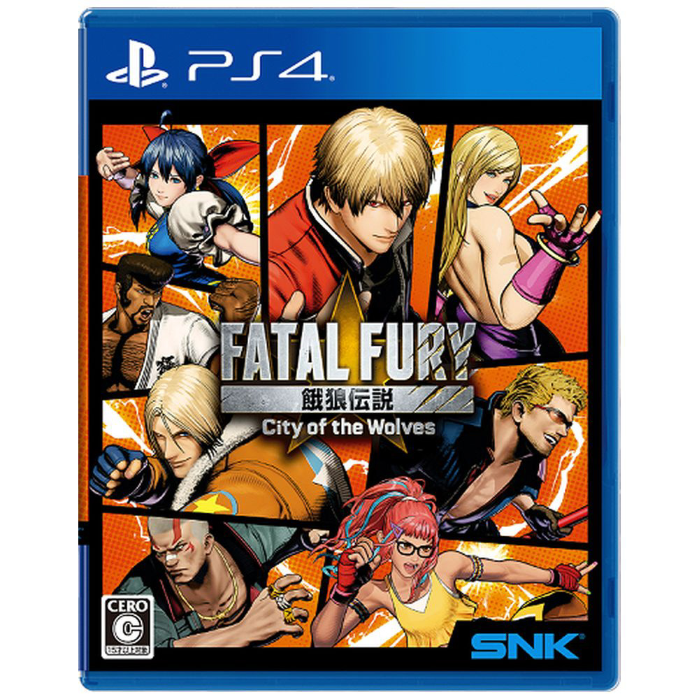 餓狼伝説 City of the Wolves SPECIAL EDITION｜の通販はソフマップ