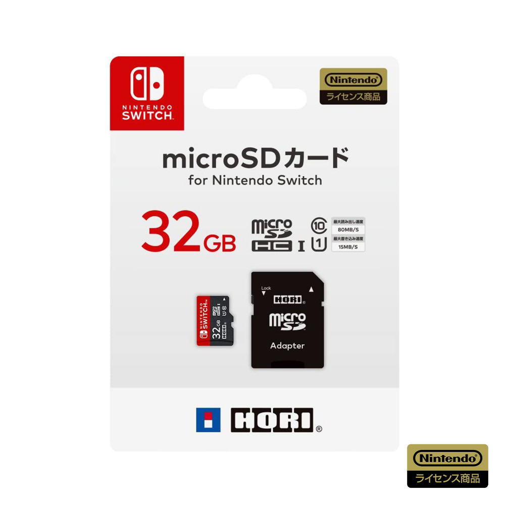 マイクロSDカード 32GB for Nintendo Switch 【Switch】 [NSW-043]｜の