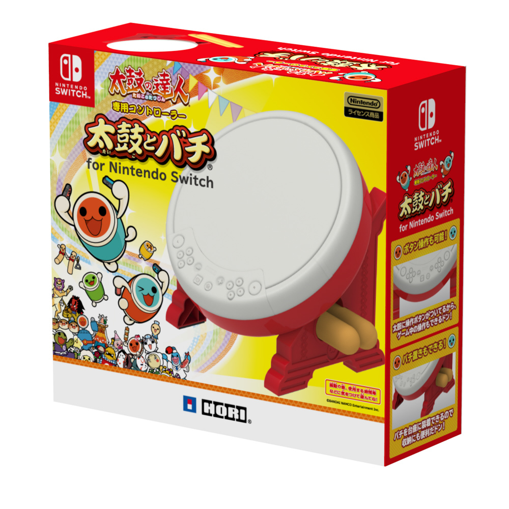 太鼓の達人専用コントローラー太鼓とバチ for Nintendo Switch [NSW