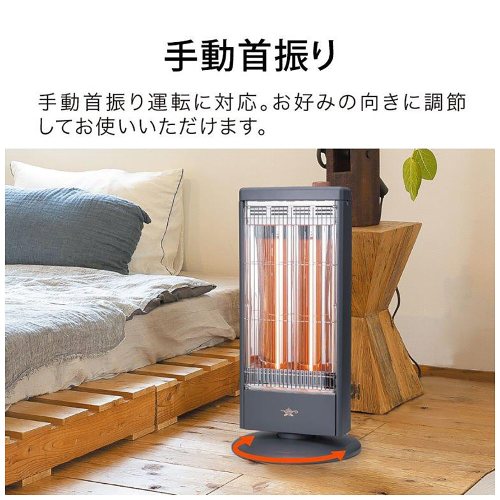 遠赤グラファイトヒーター ダークグレー AEH-G100C-HD ［グラファイト