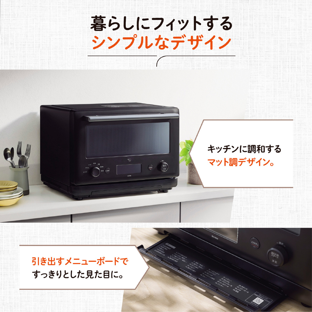 オーブンレンジ ブラック EU-FA23 ［23L］｜の通販はソフマップ[sofmap]
