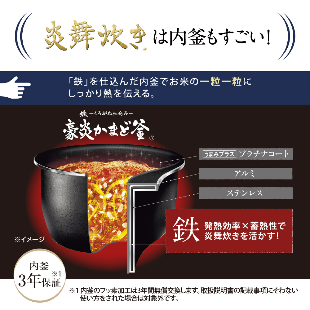 圧力IH炊飯ジャー 炎舞炊き スレートブラック NW-NA10 ［5.5合 /圧力IH