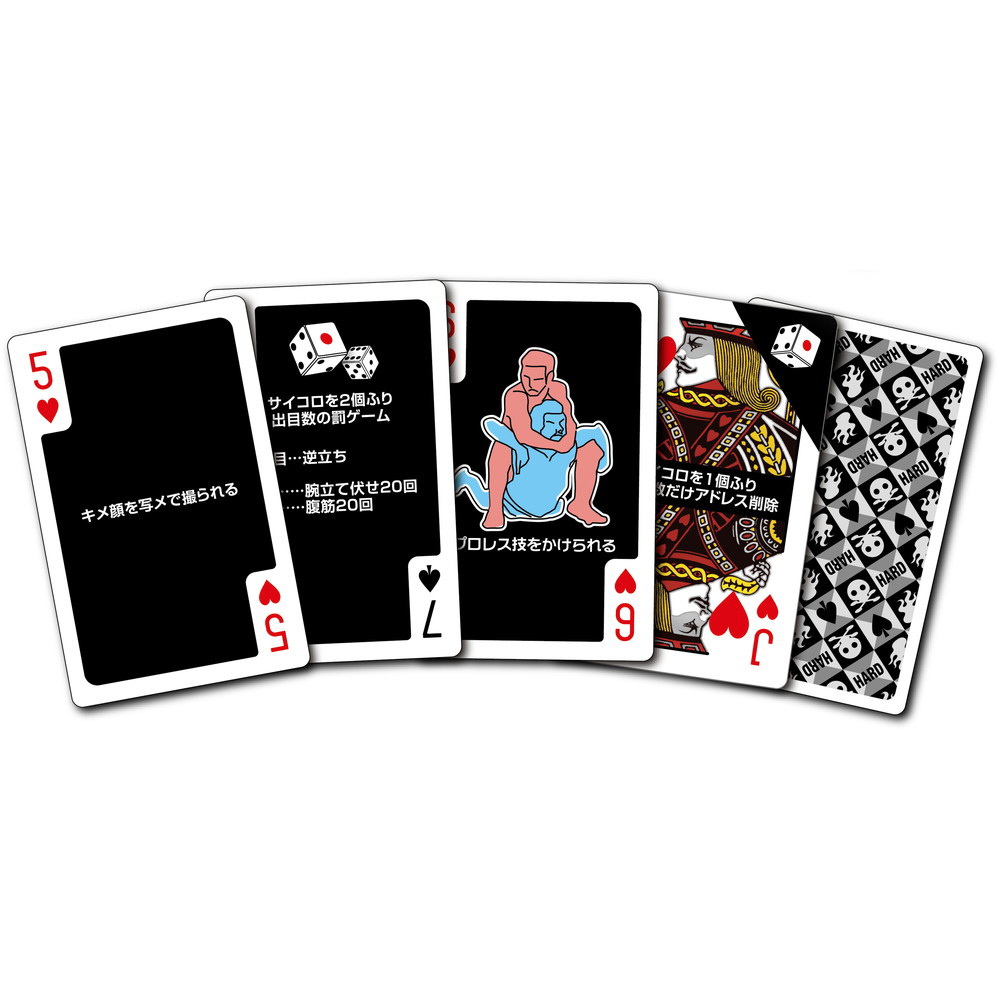 罰ゲームトランプ HARD編ダイス付｜の通販はソフマップ[sofmap]