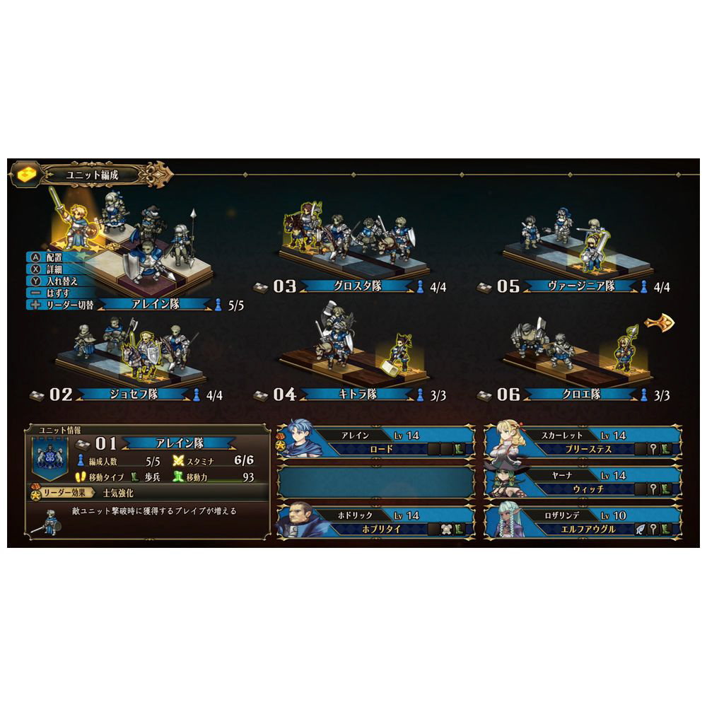 ユニコーンオーバーロード モナークエディション｜の通販はソフマップ