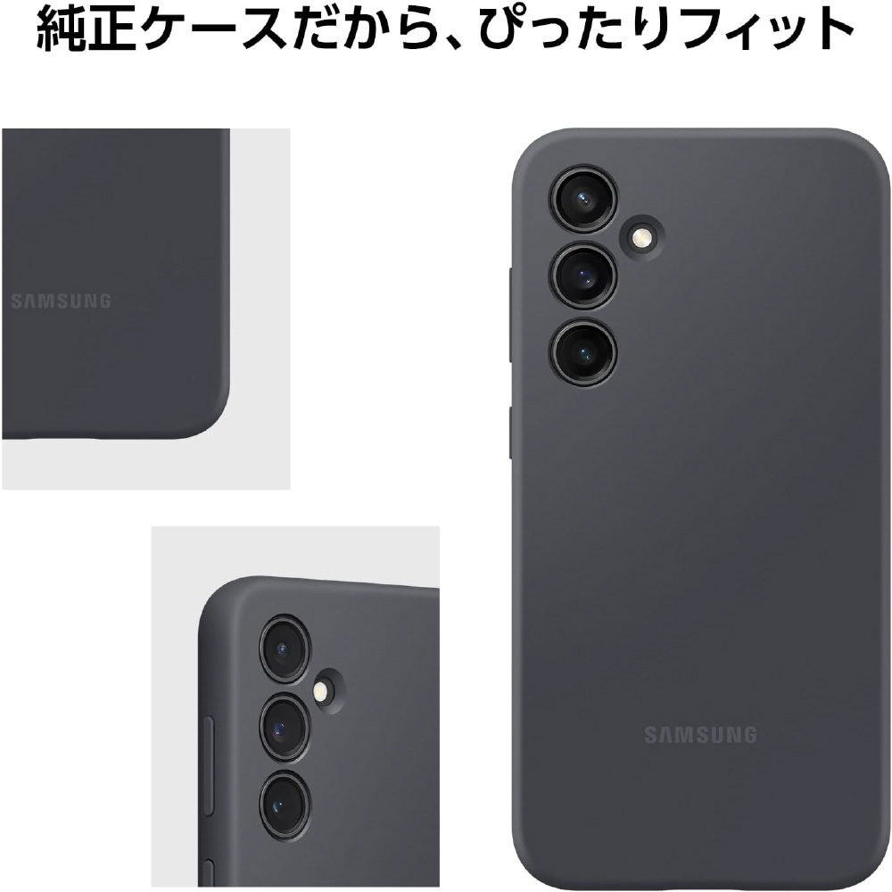 サムスン純正ケース Galaxy S23 FE Silicone Case Galaxy Mint EF
