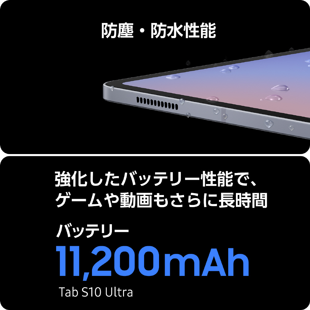 Galaxy Tab S10 Ultra 256GB SM-X920NZAAXJP Moonstone Gray [14.6型