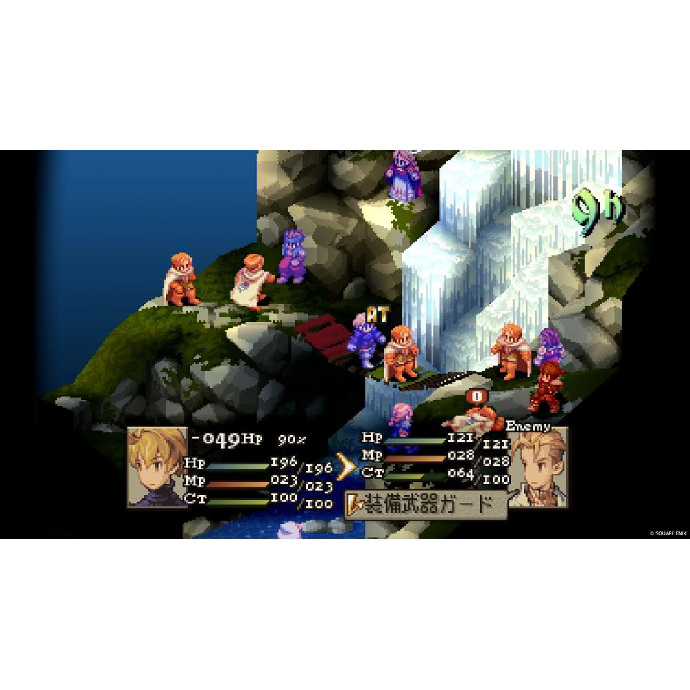 ファイナルファンタジータクティクス - イヴァリース クロニクルズ