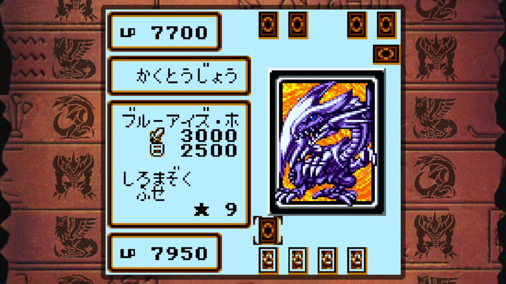 遊戯王 アーリーデイズコレクション｜の通販はソフマップ[sofmap]