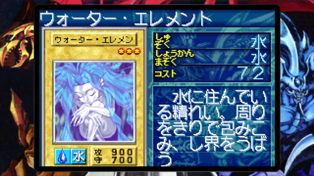 遊戯王 アーリーデイズコレクション｜の通販はソフマップ[sofmap]