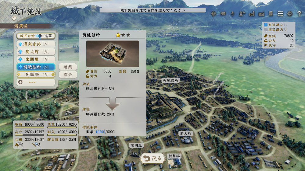 信長の野望・新生 with パワーアップキット Complete Edition｜の通販