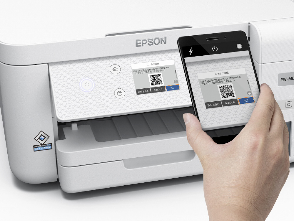 ジャンク品EW-M634T インクジェットプリンターエコタンク