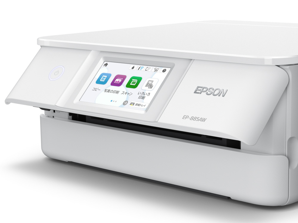 EP-885AW インクジェット複合機 Colorio(カラリオ) ホワイト ［カード