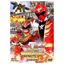 ゴーカイジャー ゴセイジャー スーパー戦隊199ヒーロー大決戦 通常版