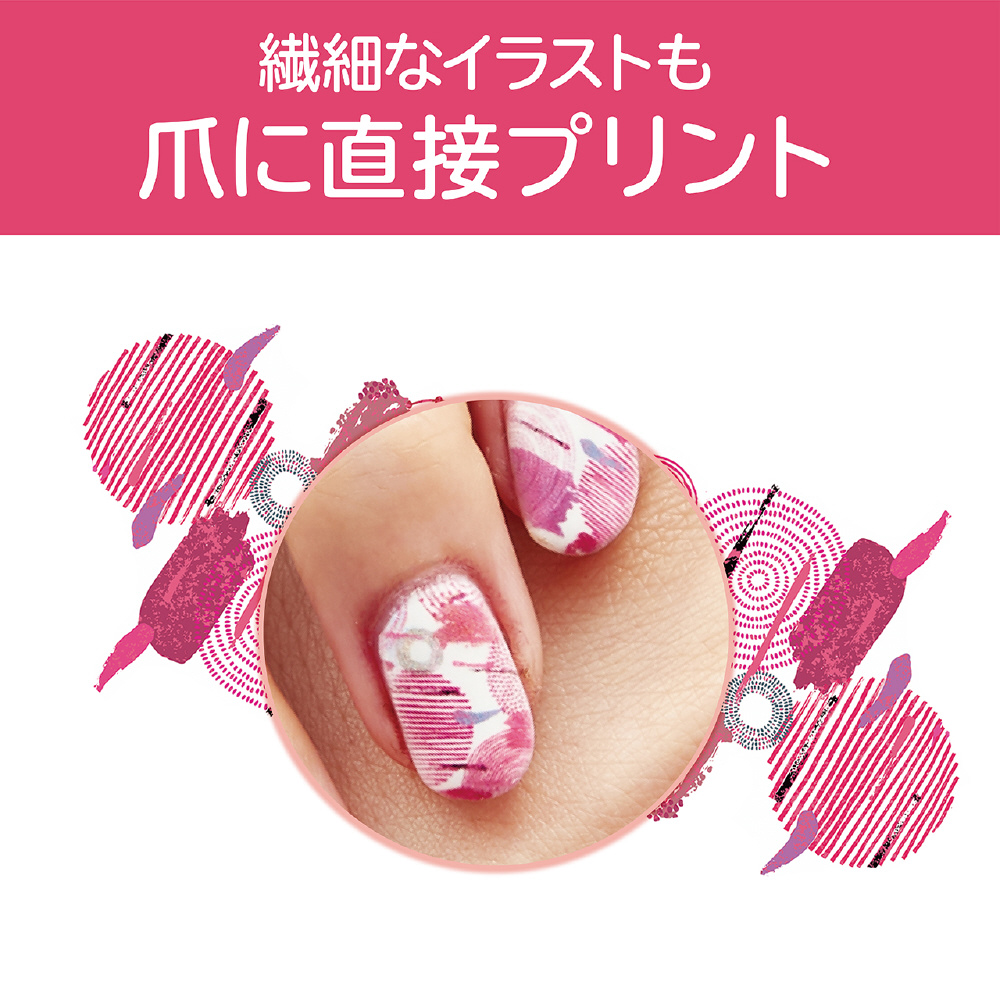 デジタルネイルプリンターPriNail KNP-N800P｜の通販はソフマップ[sofmap]