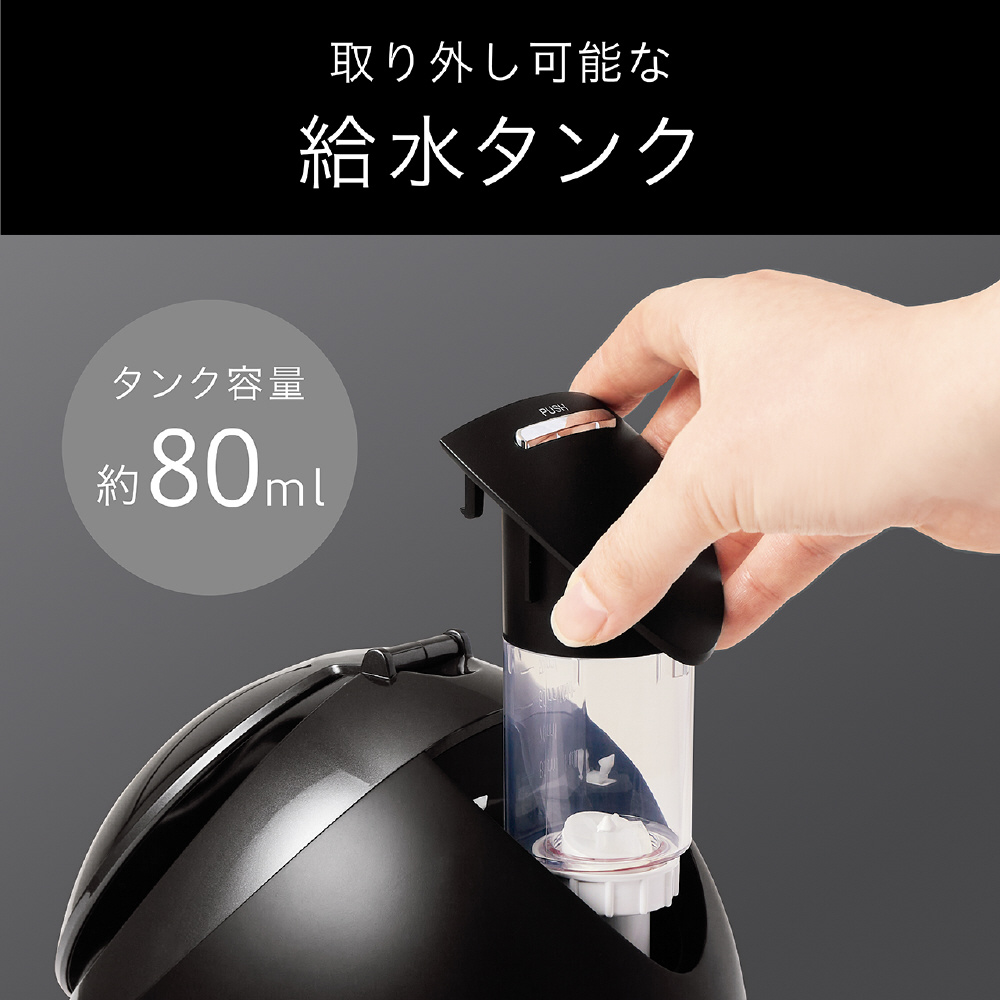 フェイススチーマー ENAGE KBE-1540/K｜の通販はソフマップ[sofmap]